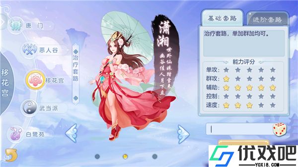 徒儿快跑手游