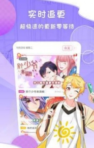 闲人漫画在线阅读