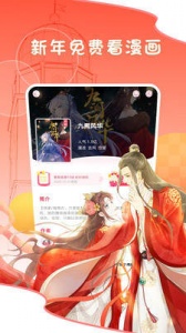 闲人漫画在线阅读
                           