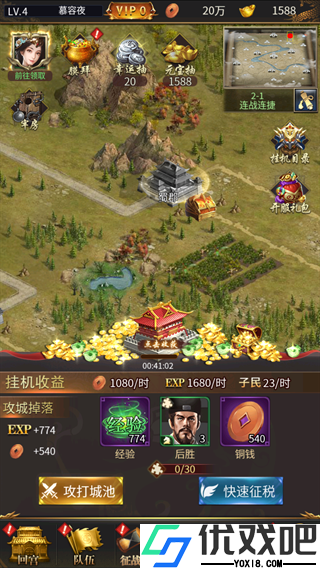 大秦帝国风云录（0.1折天命帝王）