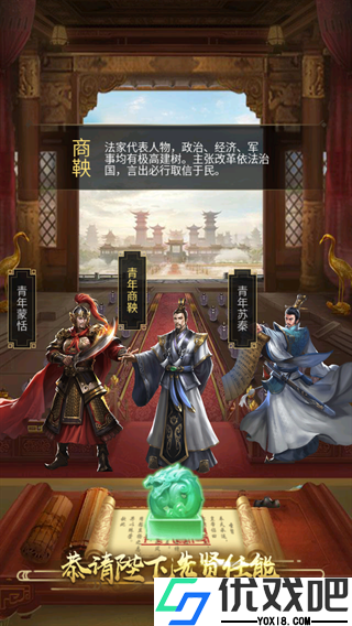 大秦帝国风云录（0.1折天命帝王）