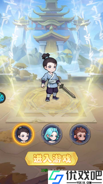 戮天之剑折扣版