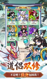 戮天之剑折扣版