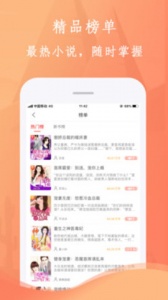 布谷小说完整版