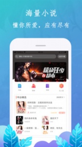 布谷小说完整版
                           