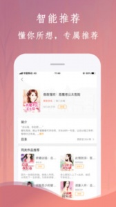 布谷小说完整版