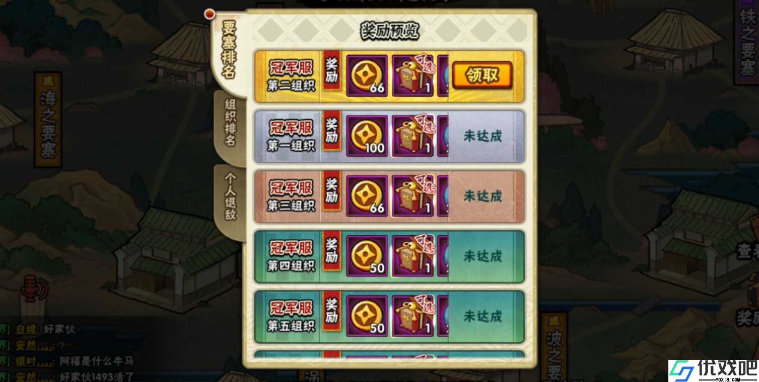 火影忍者如何抢金币