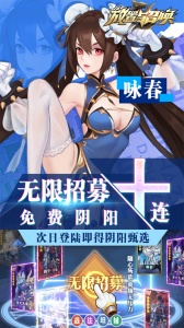 放置与召唤0.1折版