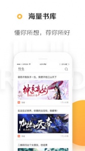 悠悠追书正式版