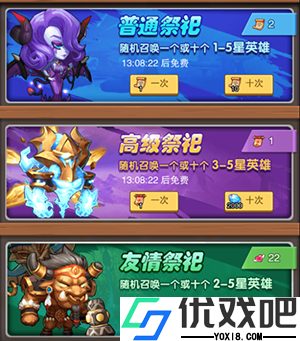 风暴奇兵（0.1折部落战魂经典回归）
