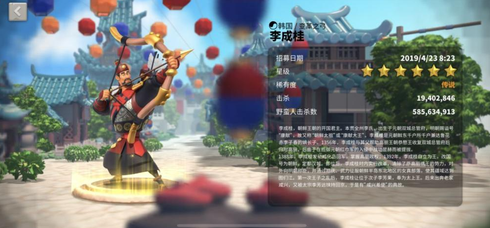 <font color=red>万国觉醒</font>弓兵武将有哪些-<font color=red>万国觉醒</font>弓兵武将详细指南