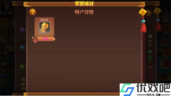大战国0.1折手游
