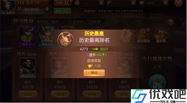 大战国0.1折手游