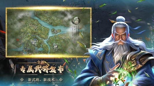 大战国0.1折手游