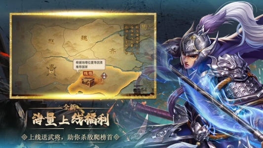 大战国0.1折手游