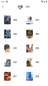 漫画星纯净版
                           