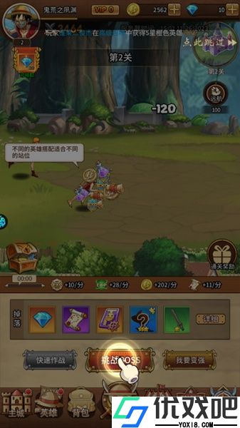 海洋王国0.1折版