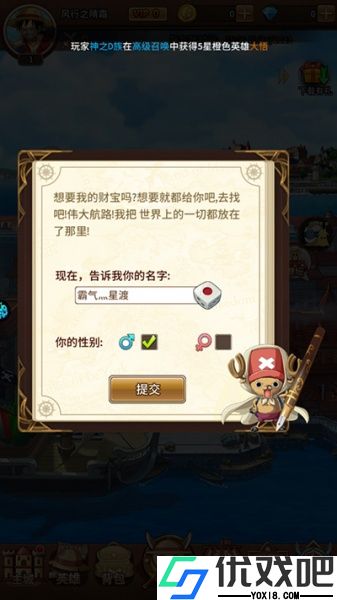 海洋王国0.1折版