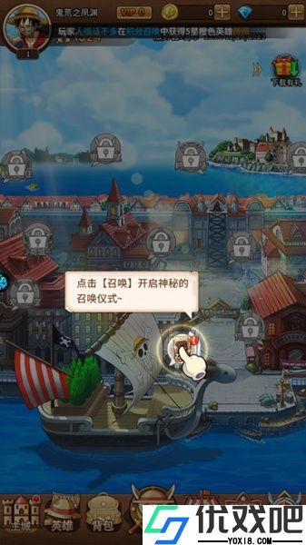 海洋王国0.1折版