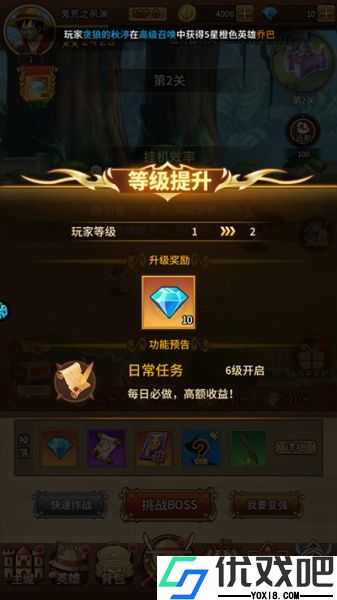 海洋王国0.1折版