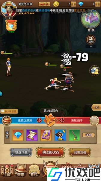 海洋王国0.1折版
