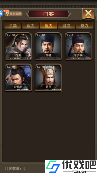 天天有喜2手游