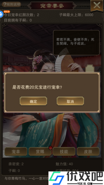 天天有喜2手游