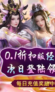 天天有喜2手游