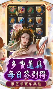 天天有喜2手游