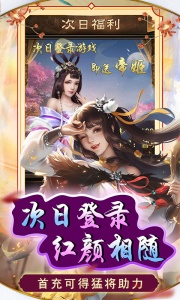 天天有喜2手游