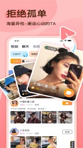 越缘连麦版