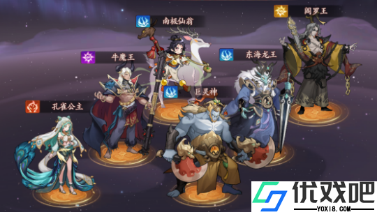 西游笔绘西行牛魔王如何配队