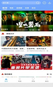 极闪影视会员版
                           
