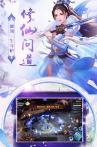 凌云记手游