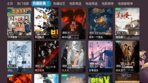 奇奇影视仓高清版