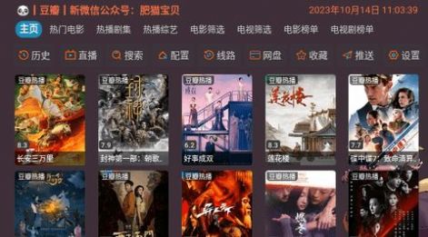 奇奇影视仓高清版
                           
