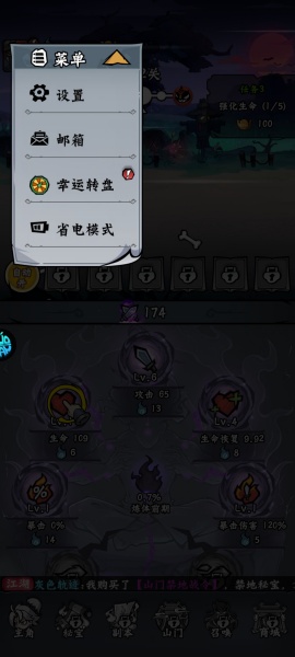 凌云记0.05折