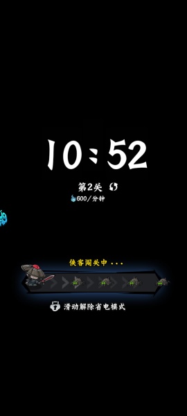 凌云记0.05折
