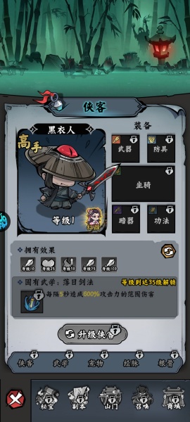 凌云记0.05折