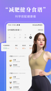 初练瑜伽app
                           