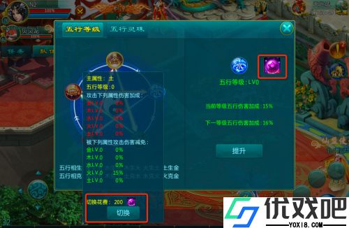 剑仙缘（永久0.1折）