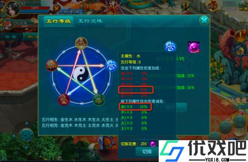 剑仙缘（永久0.1折）