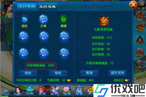 剑仙缘（永久0.1折）