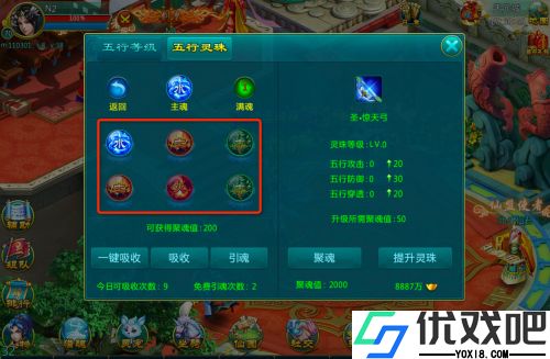剑仙缘（永久0.1折）
