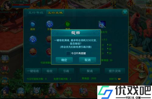 剑仙缘（永久0.1折）