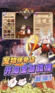 元素方尖初心版