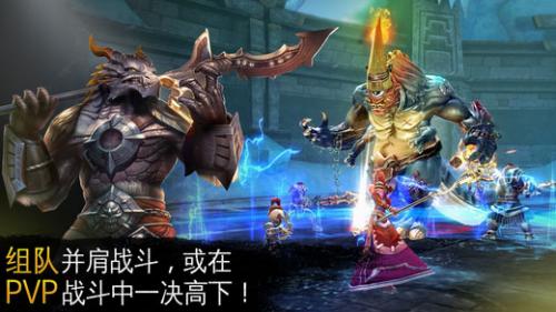 混沌与秩序2手游官网版最新版下载