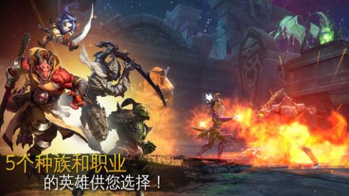 混沌与秩序2手游官网版最新版下载
