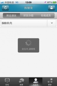 帅同社区无弹窗版
                           
