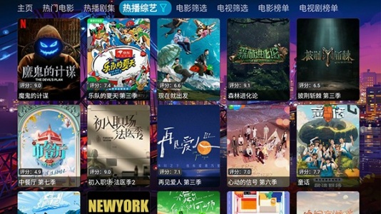奇奇影视仓v3版
                           
